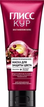 Маска для волос Глисс Кур Совершенство окрашенных волос для защиты цвета 200мл