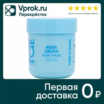 Маска для волос ICE Professional увлажняющий 200мл