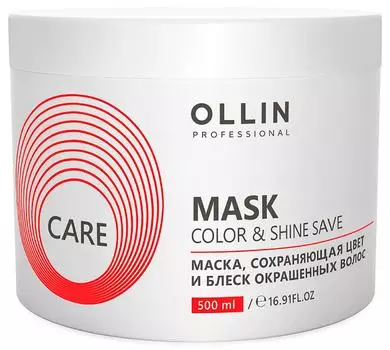 Маска для волос Ollin Care Color&Shine Save 500мл