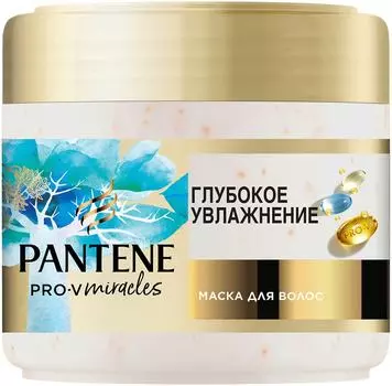 Маска для волос Pantene Hydra Miracles Увлажнение и сияние 300мл