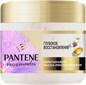 Маска для волос Pantene Pro-v Miracles Глубокое восстановление 160мл