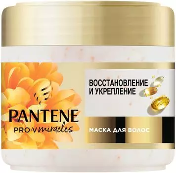 Маска для волос Pantene Pro-V Miracles Восстановление и укрепление 300мл