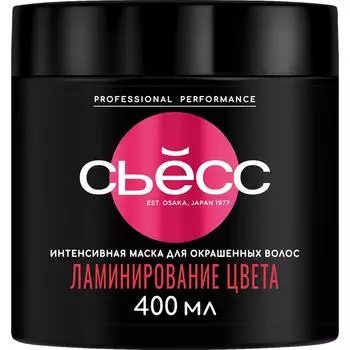 Маска для волос Сьесс Ламинирование цвета 400мл