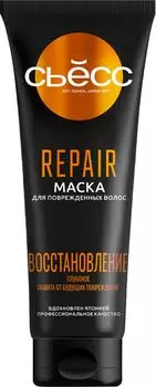Маска для волос Сьесс Repair 250мл. Доставим до двери!