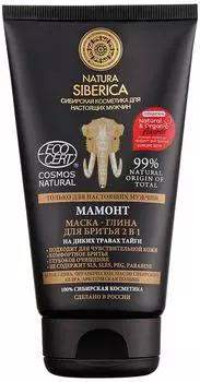 Маска и глина для бритья 2в1 Natura Siberica Men Мамонт 150мл
