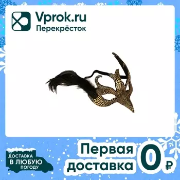 Маска карнавальная Miland Праздничное волшебство