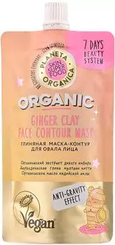 Маска-контур для лица Organic Kitchen для овала лица глиняная 100мл