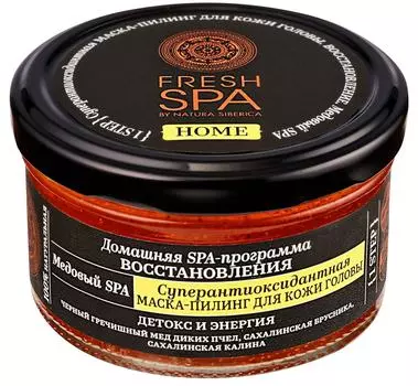 Маска-пилинг для кожи головы Natura Siberica Fresh Spa Home Медовый Spa 170мл