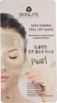 Маска-пленка Skinlite Сияние кожи Жемчужная 15г