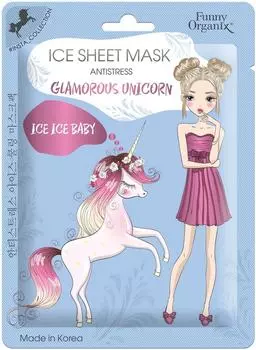 Маска тканевая для лица Funny Organix Glamorous Unicorn ледяная снимающая стресс кожи 25г