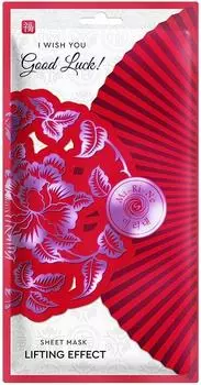 Маска тканевая для лица Mi-Ri-Ne Лифтинг-эффект 25г