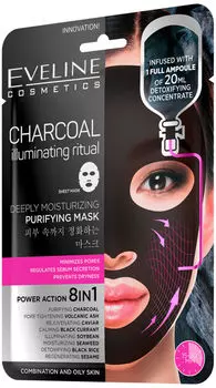 Маска тканевая Eveline 8в1 Очищающая 20мл