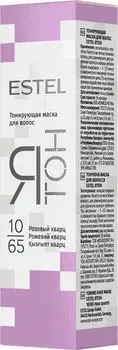 Маска тонирующая для волос Estel Я Тон 10/65 Розовый кварц 60мл
