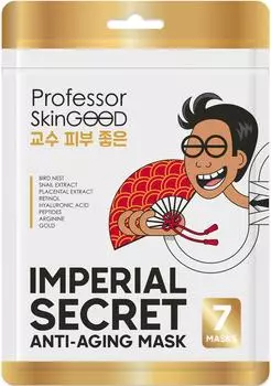 Маски для лица Professor SkinGOOD Imperial Secret Anti-Aging Mask Pack Императорский уход 7шт