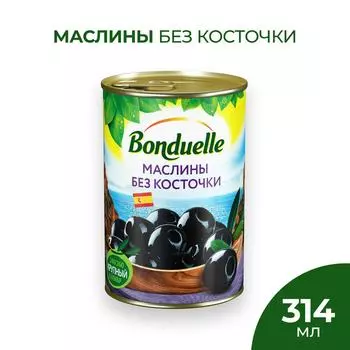 Маслины Bonduelle Classique без косточки 300г