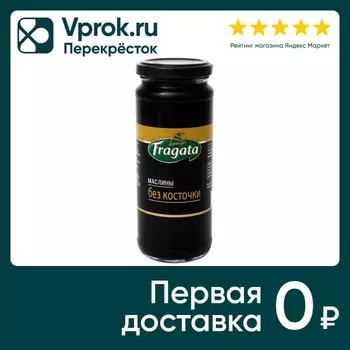 Маслины Fragata 330г - Vprok.ru Перекрёсток