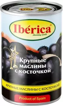 Маслины Iberica крупные с косточкой 420г