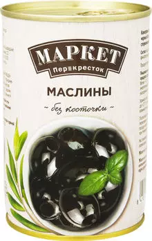 Маслины Маркет Перекресток без косточки 400гс доставкой!