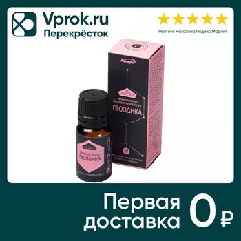 Масло эфирное Аспера гвоздика 10мл. Доставим до двери!