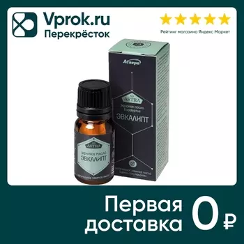 Масло эфирное Аспера Эвкалипта 10мл. Доставим до двери!