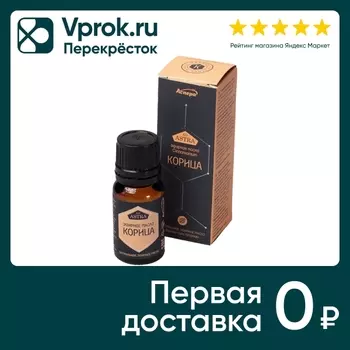 Масло эфирное Аспера Корица 10мл - Vprok.ru Перекрёсток