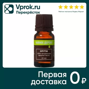 Масло эфирное Atma Чайное Дерево 10мл