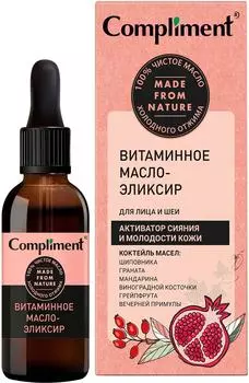 Масло-эликсир для лица Compliment витаминное 27мл