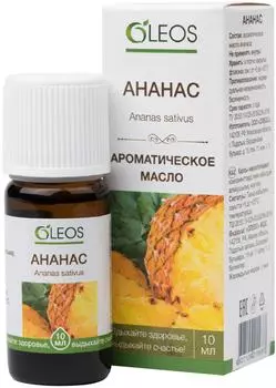 Масло ароматическое Oleos Ананас 10мл