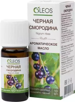 Масло ароматическое Oleos Черная смородина 10мл