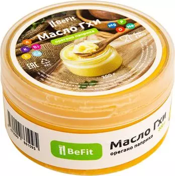 Масло Befit Гхи Орегано-паприка 200г
