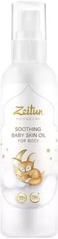 Масло детское Zeitun успокаивающее 150мл