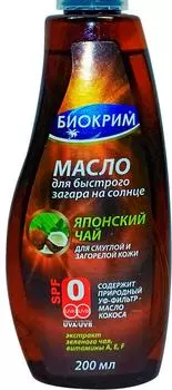 Масло для быстрого загара Биокрим Японский чай 200мл