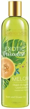 Масло для душа Bielenda Exotic Paradise Дыня 400мл