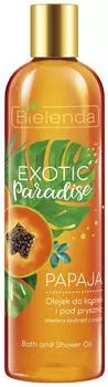 Масло для душа Bielenda Exotic Paradise Папайя 400мл