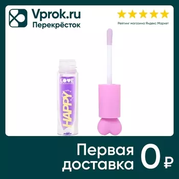 Масло для губ Love Generation Be happy Прозрачно-фиолетовый Тон 04