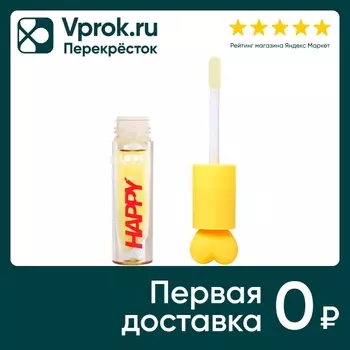 Масло для губ Love Generation Be happy Прозрачно-желтый Тон 02