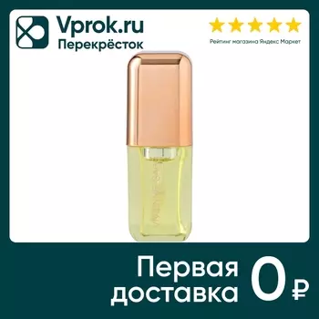 Масло для губ Vivienne Sabo Sirop de Fruits тон 01