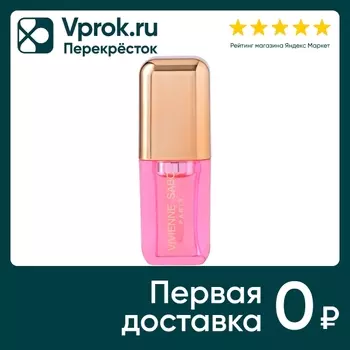 Масло для губ Vivienne Sabo Sirop de Fruits тон 03