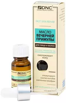 Масло для лица и волос DNC Вечерней Примулы 10мл
