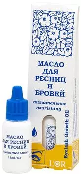 Масло для ресниц и бровей DNC L'Or питательное 15мл