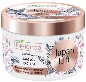 Масло для тела Bielenda Japan lift питательное 200мл