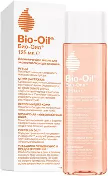 Масло для тела Bio-Oil косметическое 125мл