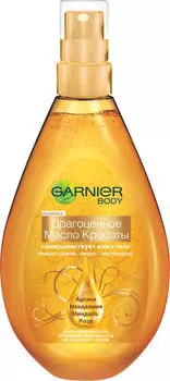 Масло для тела Garnier Драгоценное масло красоты 150мл