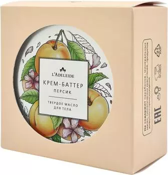 Масло для тела LAdeleide Крем-баттер твердое Персик 150мл