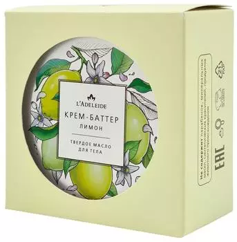 Масло для тела LAdeleide твердое крем-баттер лимон