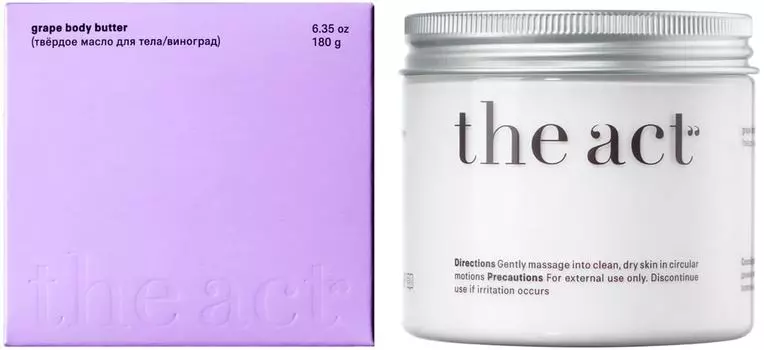 Масло для тела The Act виноград твердое 180гс доставкой!
