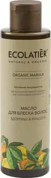 Масло для волос Ecolatier Organic Marula Здоровье &amp; Красота 200мл