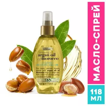 Масло для волос OGX Легкое сухое аргановое из Марокко 118мл
