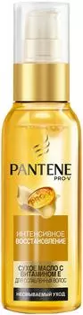 Масло для волос Pantene Pro-V Интенсивное восстановление 100мл