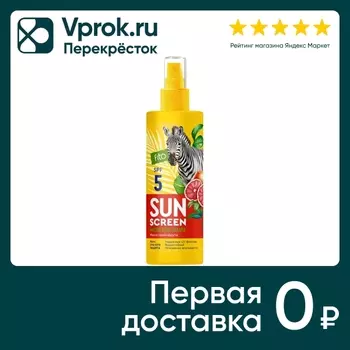 Масло для загара Sun Screen SPF5 питательное 150мл